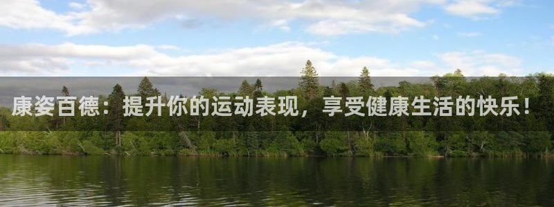 凯捷体育官方网站