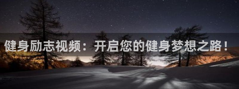 凯捷体育娱乐
