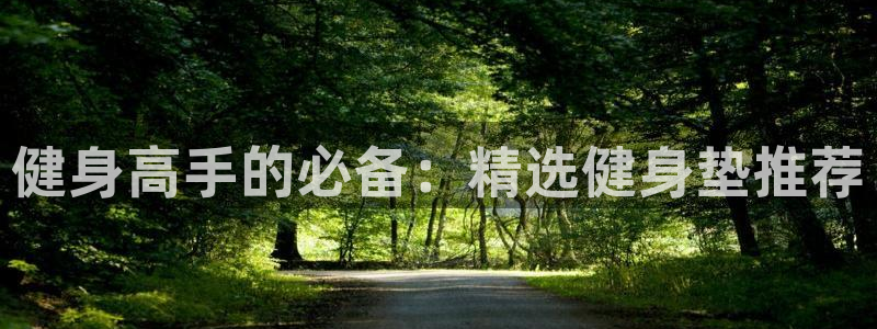 凯捷体育官网