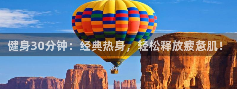 凯捷体育官方平台