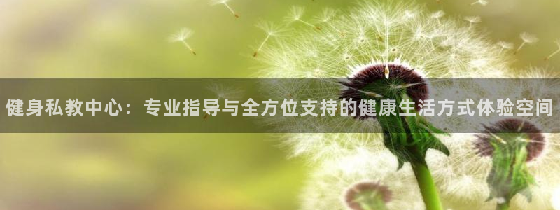 凯捷体育招商