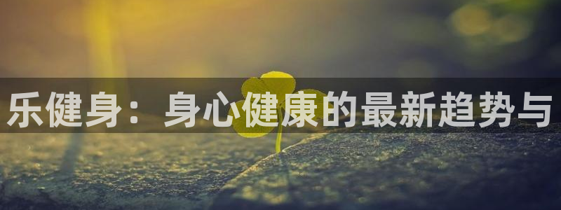 凯捷体育官方平台
